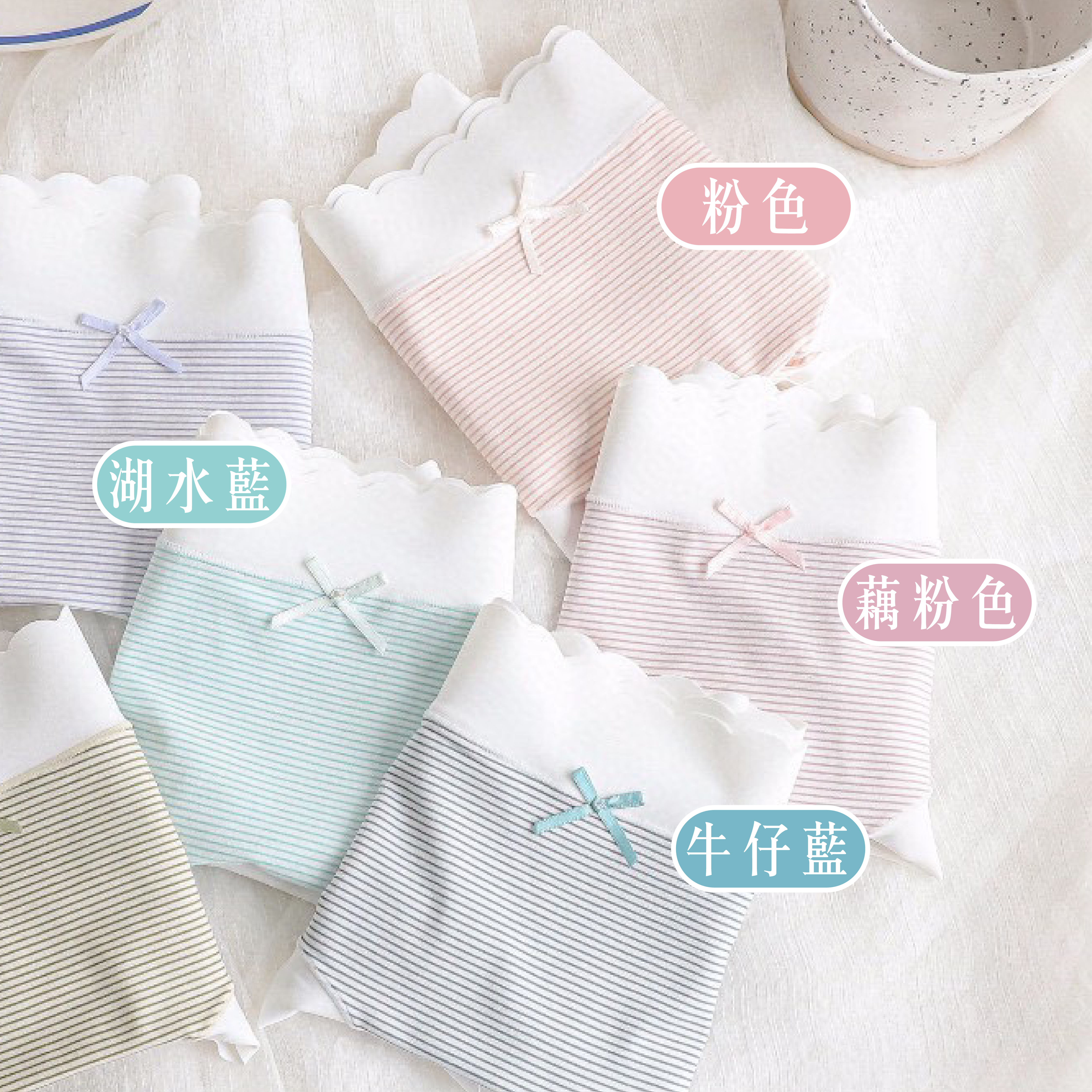 【黎陽】細條紋親膚柔軟女性中低腰內褲 (4色) 22PUA8101