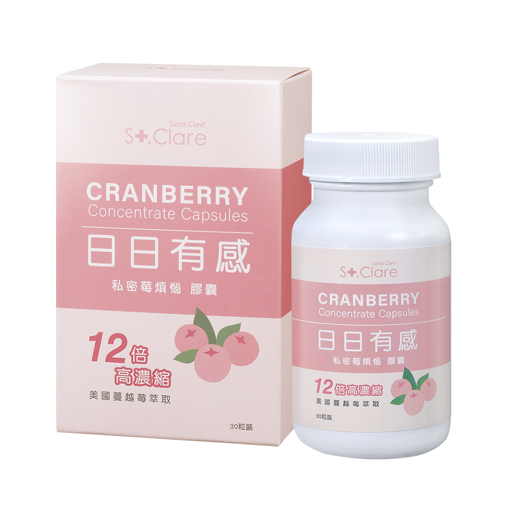 私密莓煩惱膠囊30粒/入