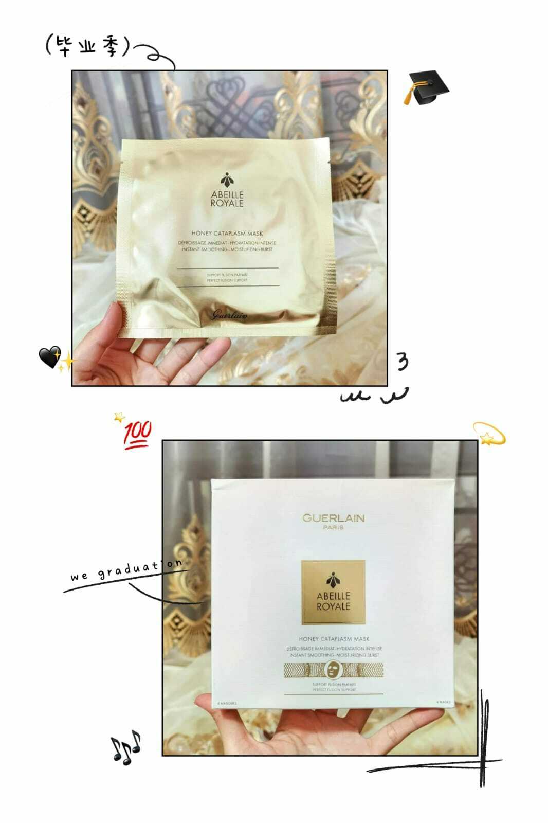 Guerlain面膜4片裝