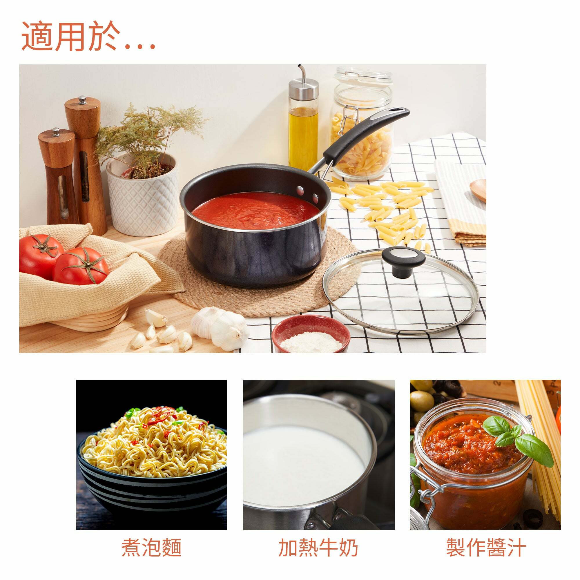 《MEYER 超能耐磨系列》IH藍寶石導磁不沾鍋 20CM單柄湯鍋(含蓋)