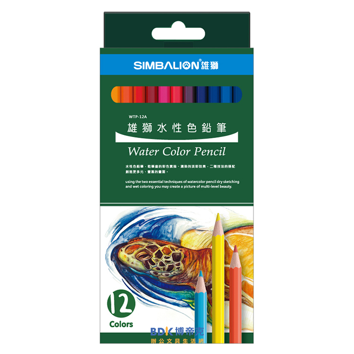 雄獅鉛筆 SIMBALION 水性色鉛筆(紙盒) WTP 系列