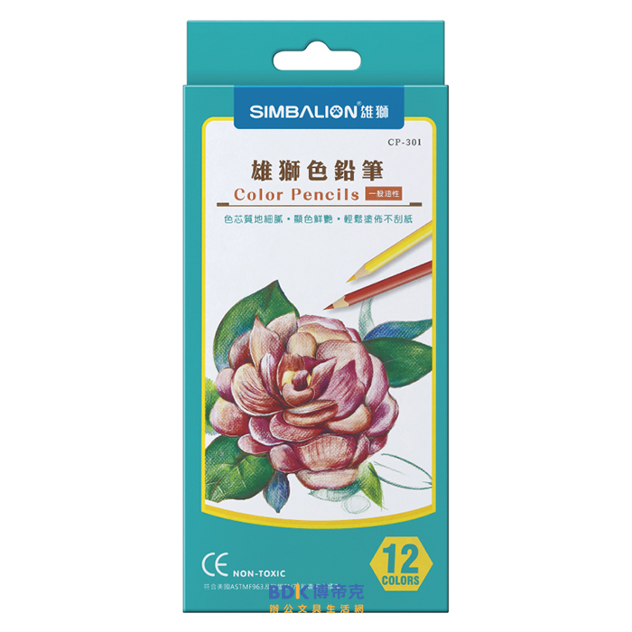 雄獅鉛筆 SIMBALION 雄獅色鉛筆(紙盒) CP 系列
