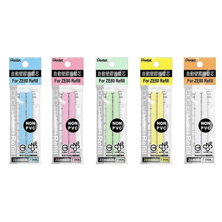 【Pentel】ZE81 晶透自動塑膠擦/替芯