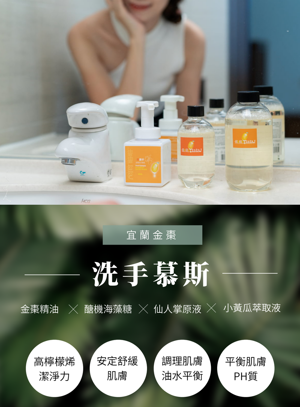 洗手慕斯