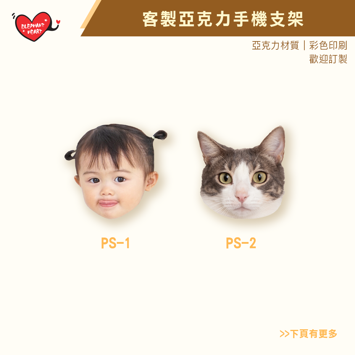 客製化亞克力手機指環支架