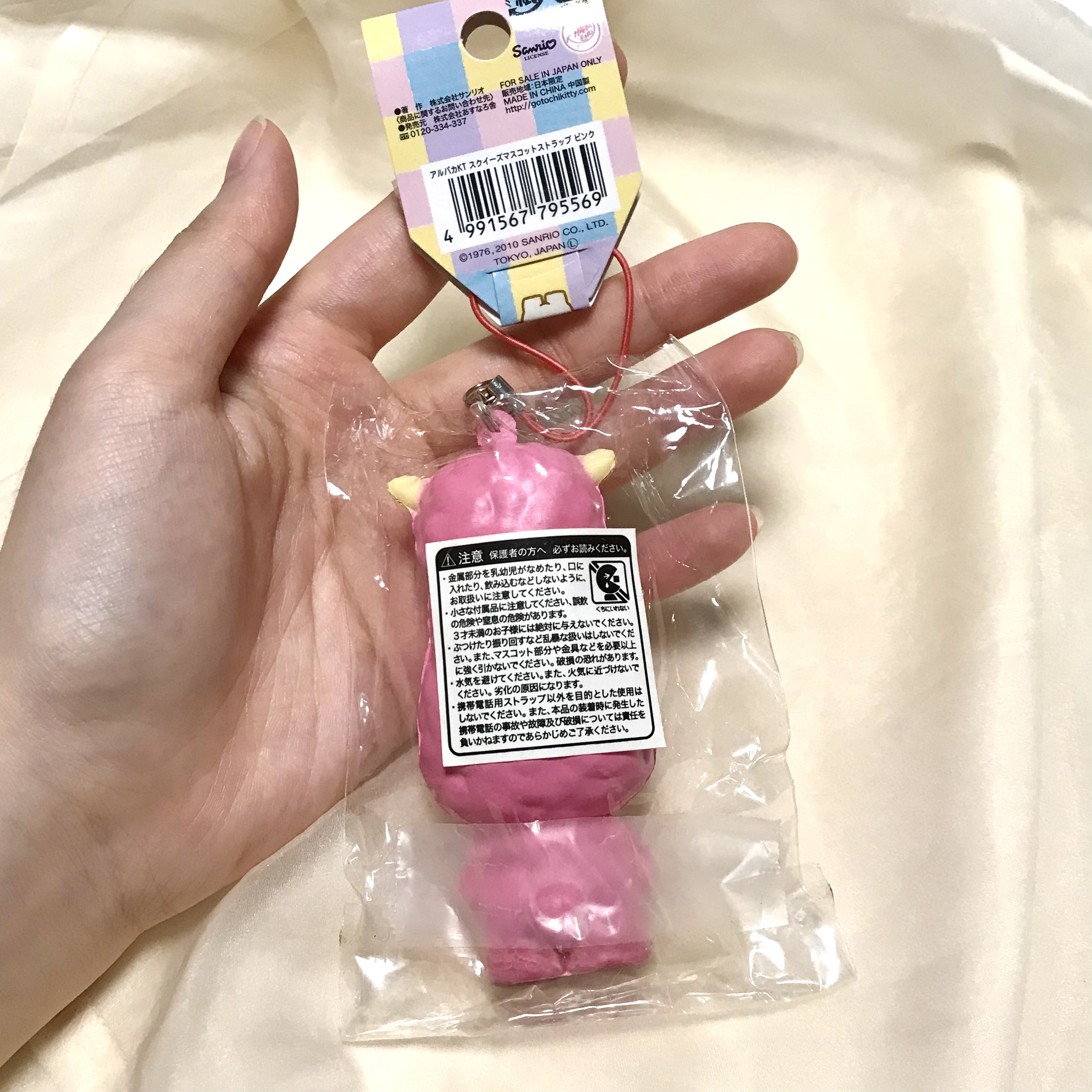 Hello Kitty in Pink Alpaca squishy