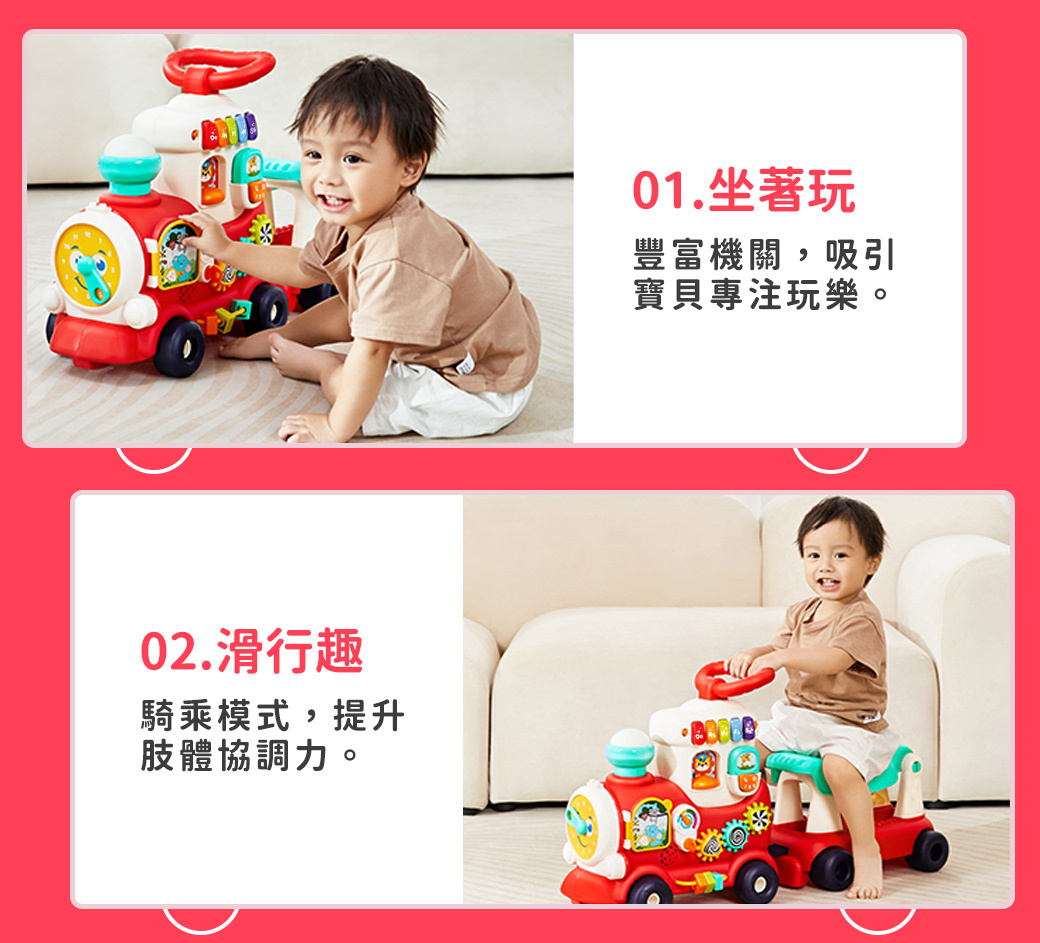 HolaLand歡樂島 忙碌小火車 感統玩具