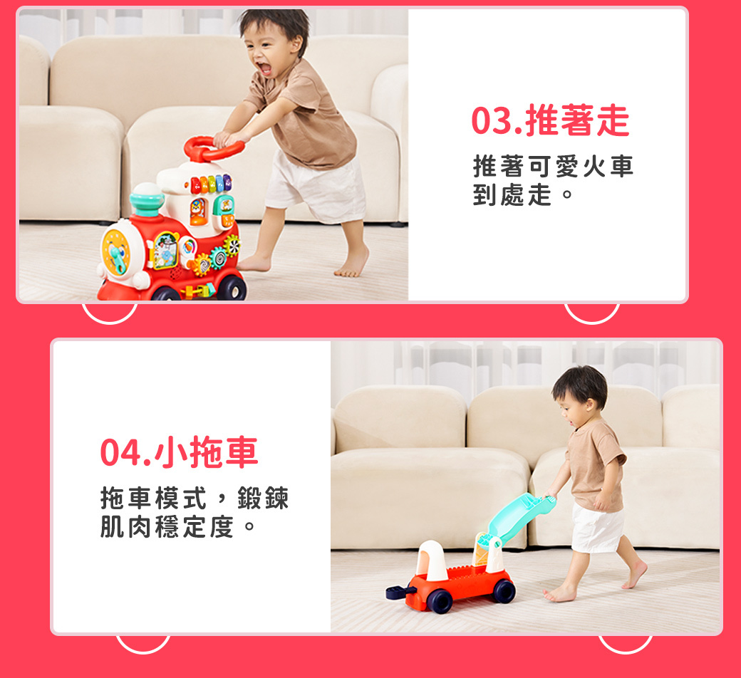 HolaLand歡樂島 忙碌小火車 感統玩具