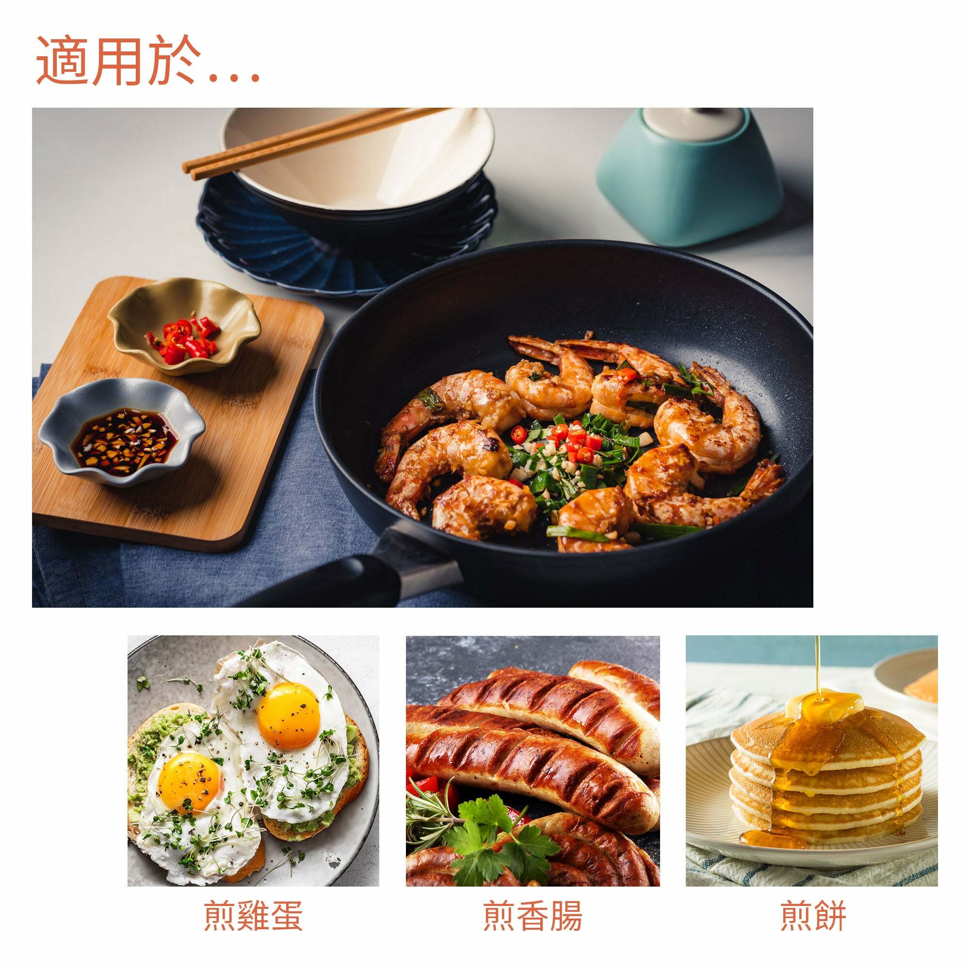 《MEYER 酷樂系列》IH易潔內外不沾鍋 26CM平底鍋