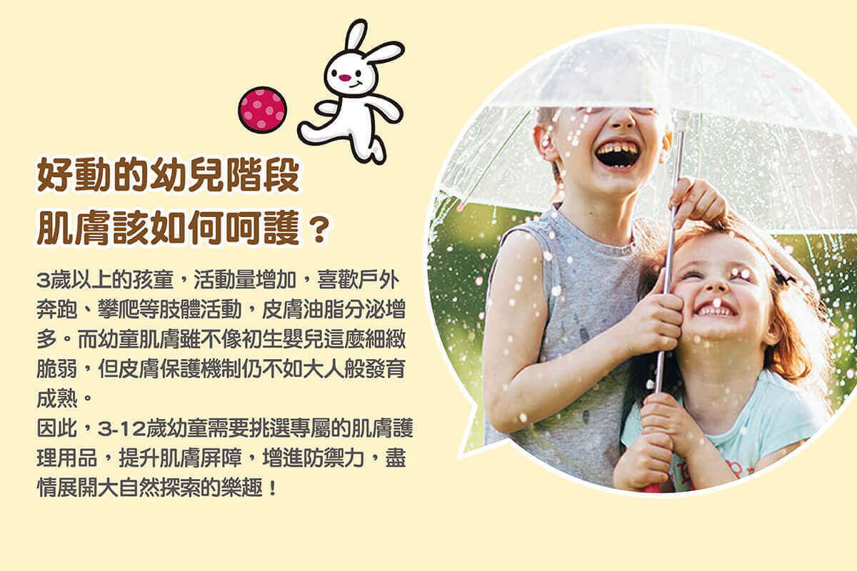 寶貝頭髮毛毛躁躁嗎?兒童建議不要使用成人護髮產品,可能有影響兒童的化學成分。推薦專為兒童設計的護髮髮香噴霧,天然安全,敏弱肌適用,甜甜果香,小公主必備