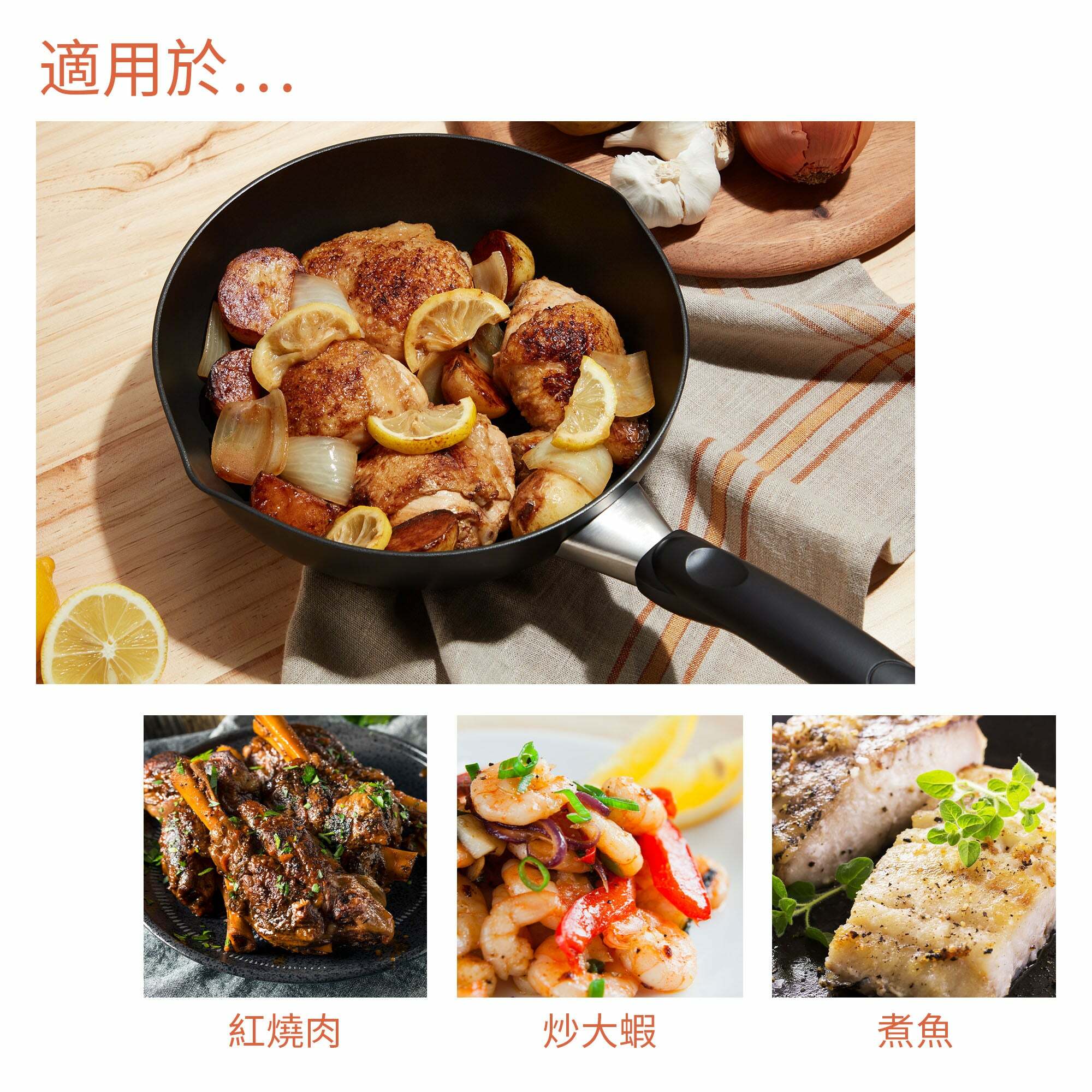 《MEYER 酷樂系列》IH易潔內外不沾鍋 24CM萬用深炒鍋