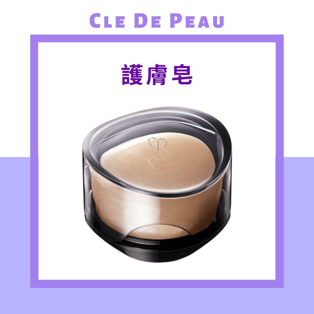 CLE DE PEAU BEAUTE - SYNACTIF - SOAP│護膚皂