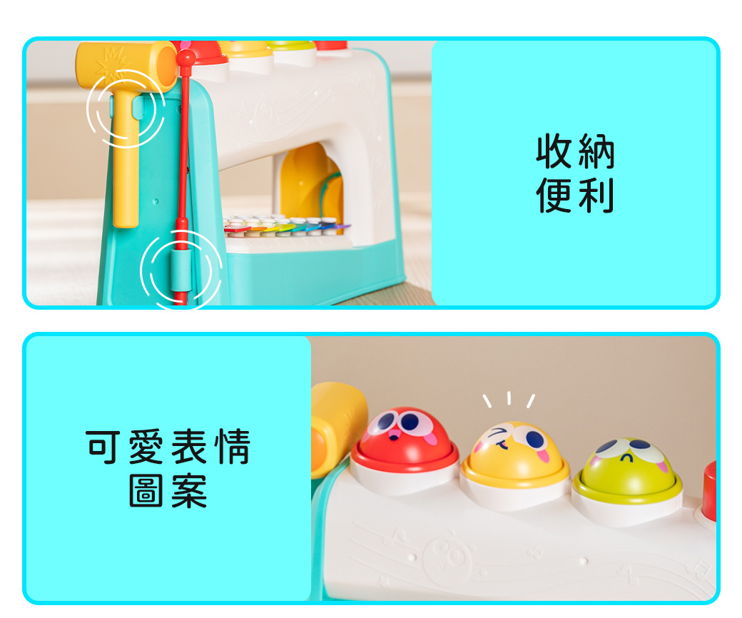 HolaLand歡樂島 彩虹錘球手敲琴 感統玩具