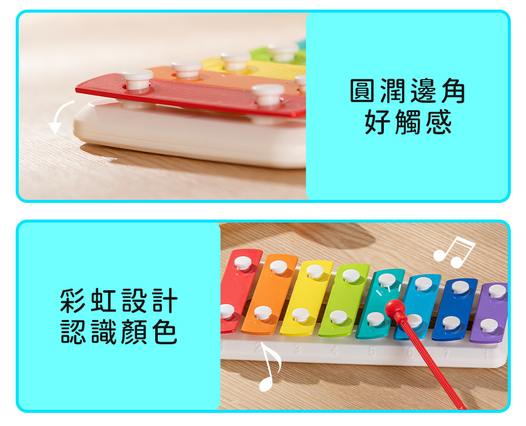 HolaLand歡樂島 彩虹錘球手敲琴 感統玩具