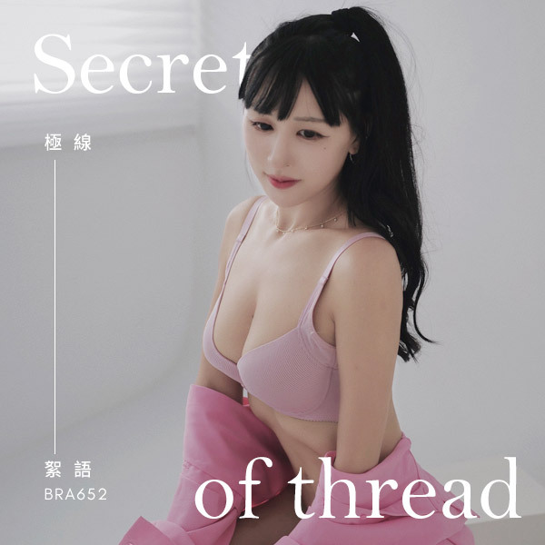 極線絮語。純粹透透氣。siazi分享-渾圓透氣副乳超包內衣 A.B.C罩