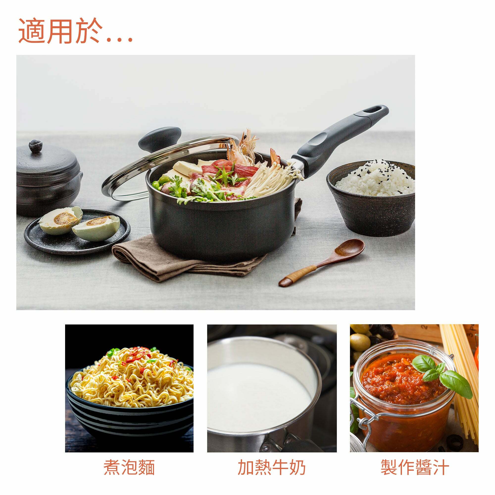 《MEYER 酷樂系列》IH易潔內外不沾鍋 16CM單柄湯鍋