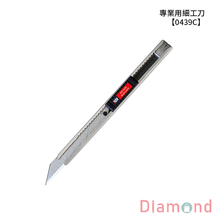 SDI 手牌 專業用細工刀 【0439C】