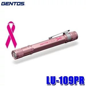 [預購] GENTOS防塵防水電筒筆