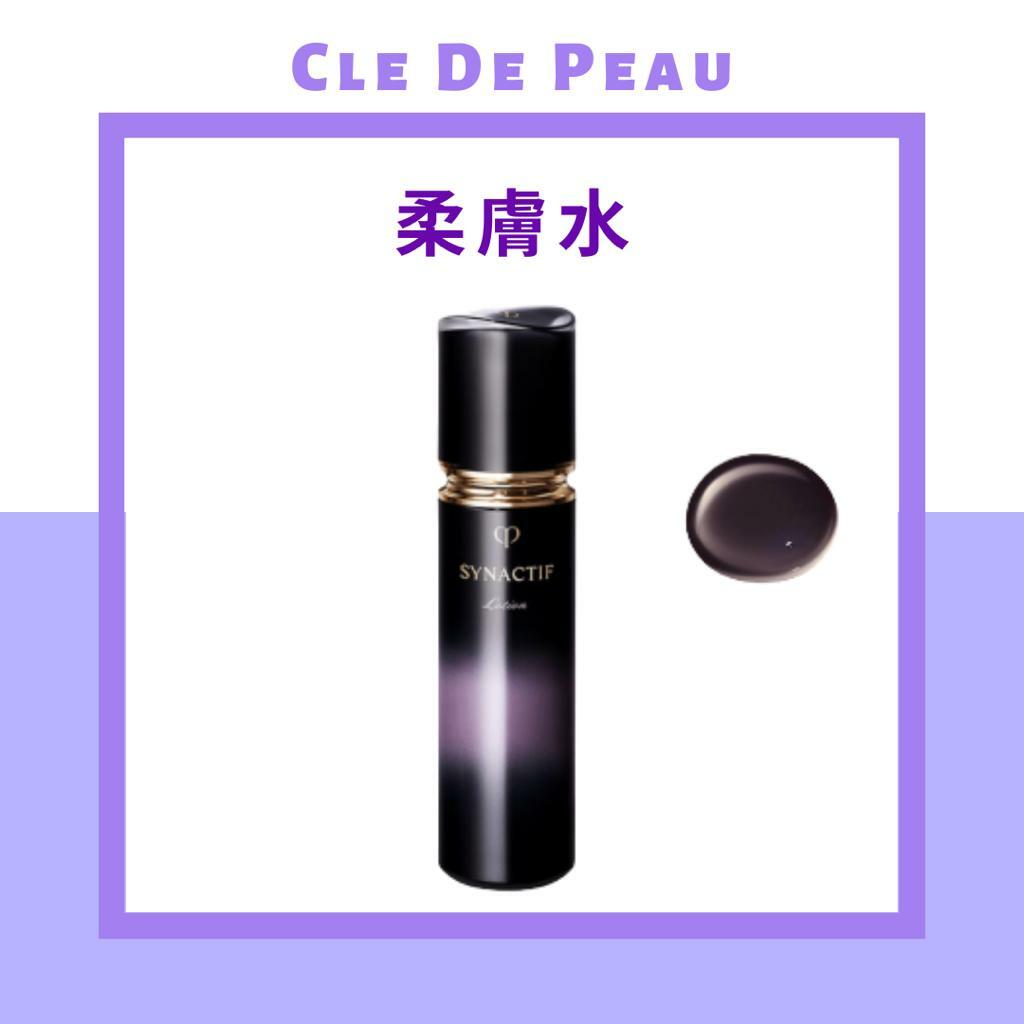 CLE DE PEAU BEAUTE - SYNACTIF - LOTION │柔膚水 125ml