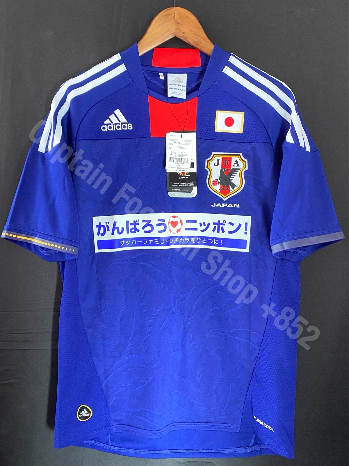 (全新有牌) 日本隊 2011 東北大地震慈善賽 Adidas 特別版主場球衣