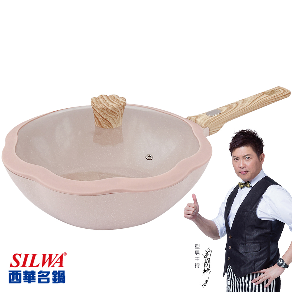 【西華SILWA】Bellis花瓣系列 3鍋組合 不沾深炒鍋32公分+不沾深煎鍋30公分+不沾牛奶鍋20公分-芭比粉 電磁爐鍋推薦