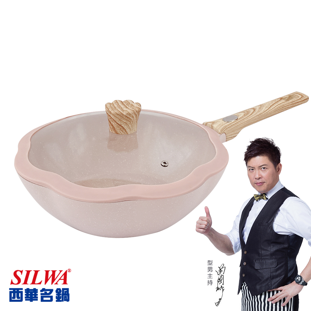 【西華SILWA】Bellis花瓣系列 不沾深煎鍋30公分-芭比粉 電磁爐鍋推薦