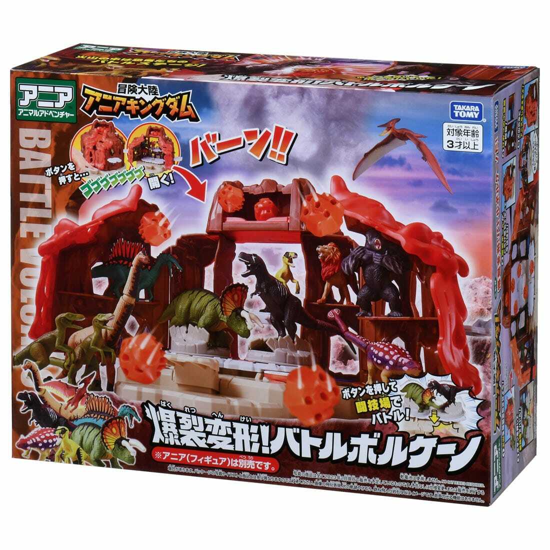 Takara Tomy ANIA 動物系列 Set - Battle Volcano 戰鬥火山