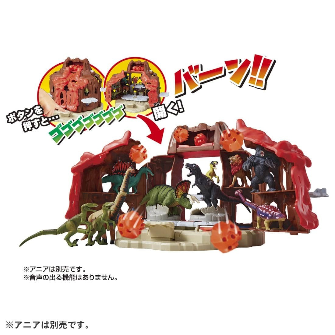 Takara Tomy ANIA 動物系列 Set - Battle Volcano 戰鬥火山