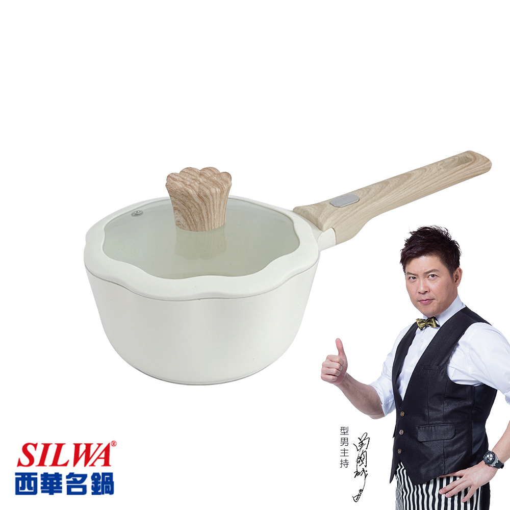 【西華SILWA】Bellis花瓣系列 不沾牛奶鍋20公分-百搭白 電磁爐鍋推薦