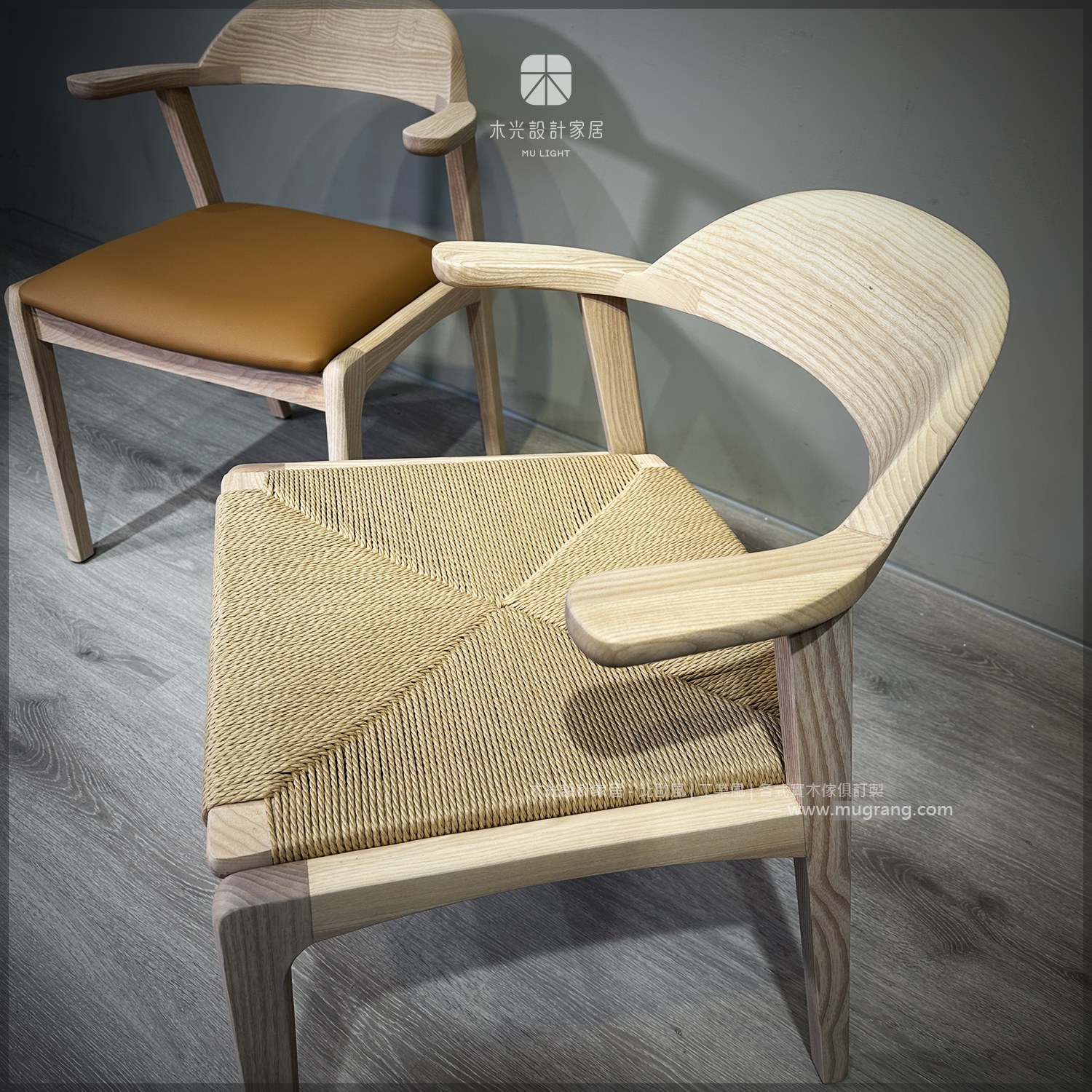 NEVA-梣木實木企鵝椅