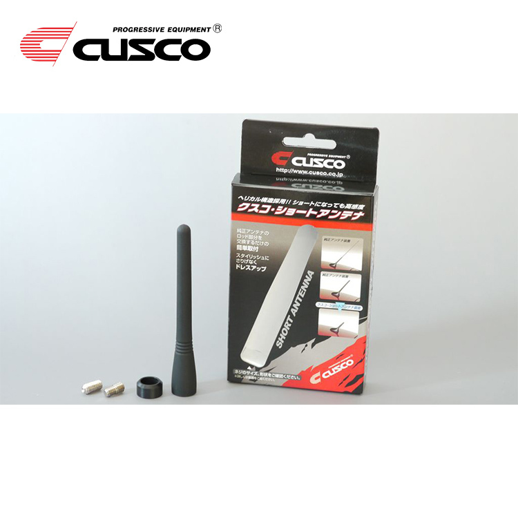 CUSCO SHORT ANTENNA