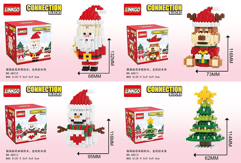 聖誕節鑽石顆粒拼組裝積木玩具 C68510