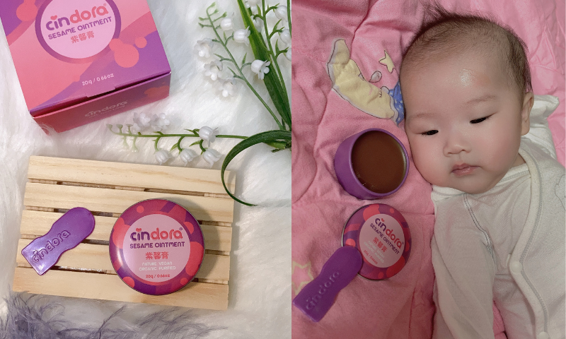 【紫馨膏】來跟️鴨鴨一起用紫馨膏保護肌膚健康吧！