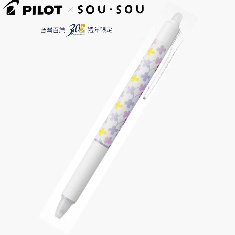 PILOT SOU SOU LIMITED EDITION FRIXION PEN