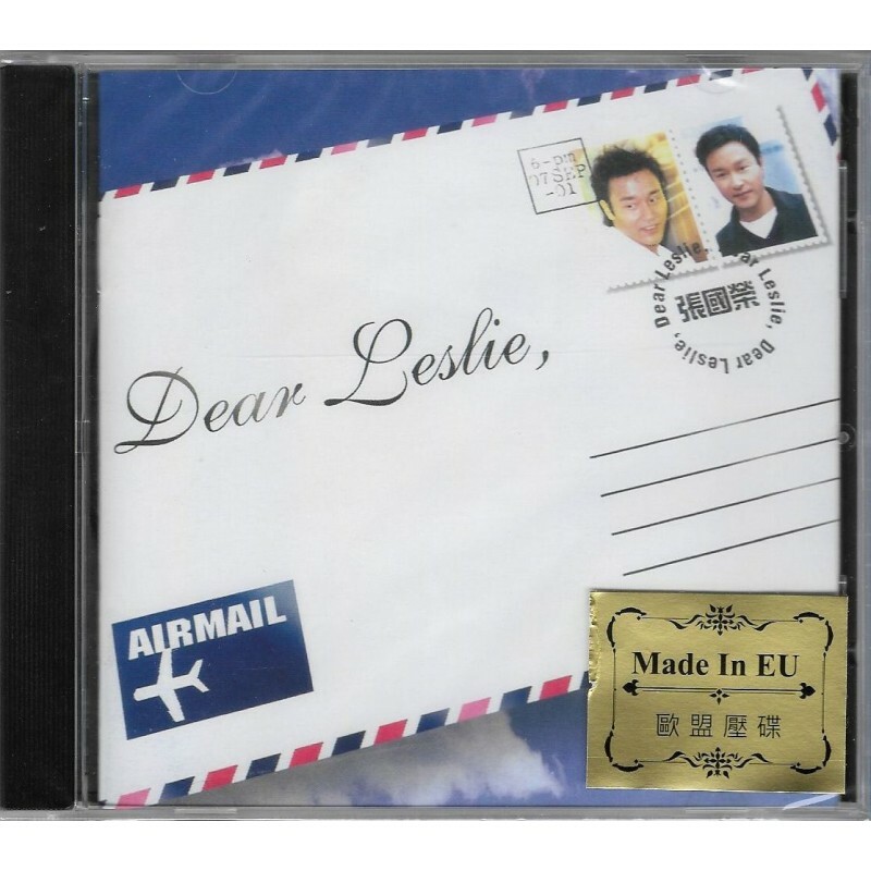 張國榮 Leslie Cheung - DEAR LESLIE (歐盟壓碟) (CD)