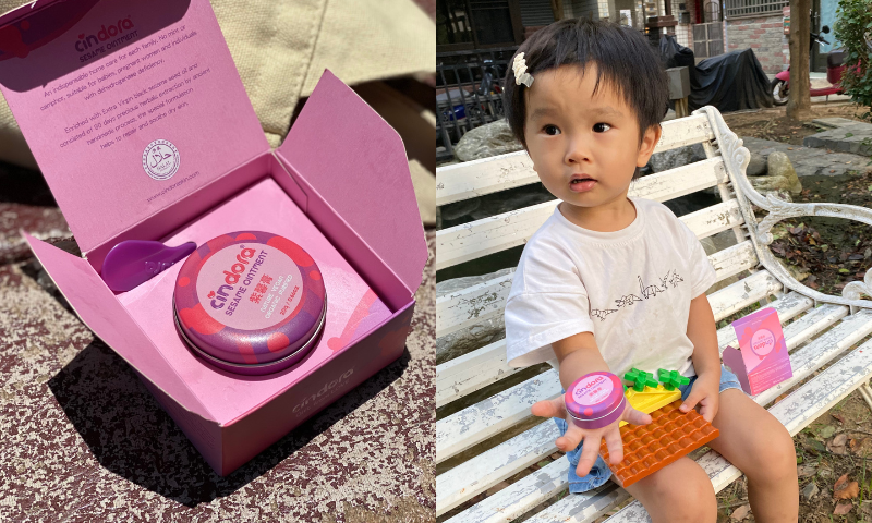 【紫馨膏】來跟️曦寶一起用紫馨膏保護肌膚健康吧！