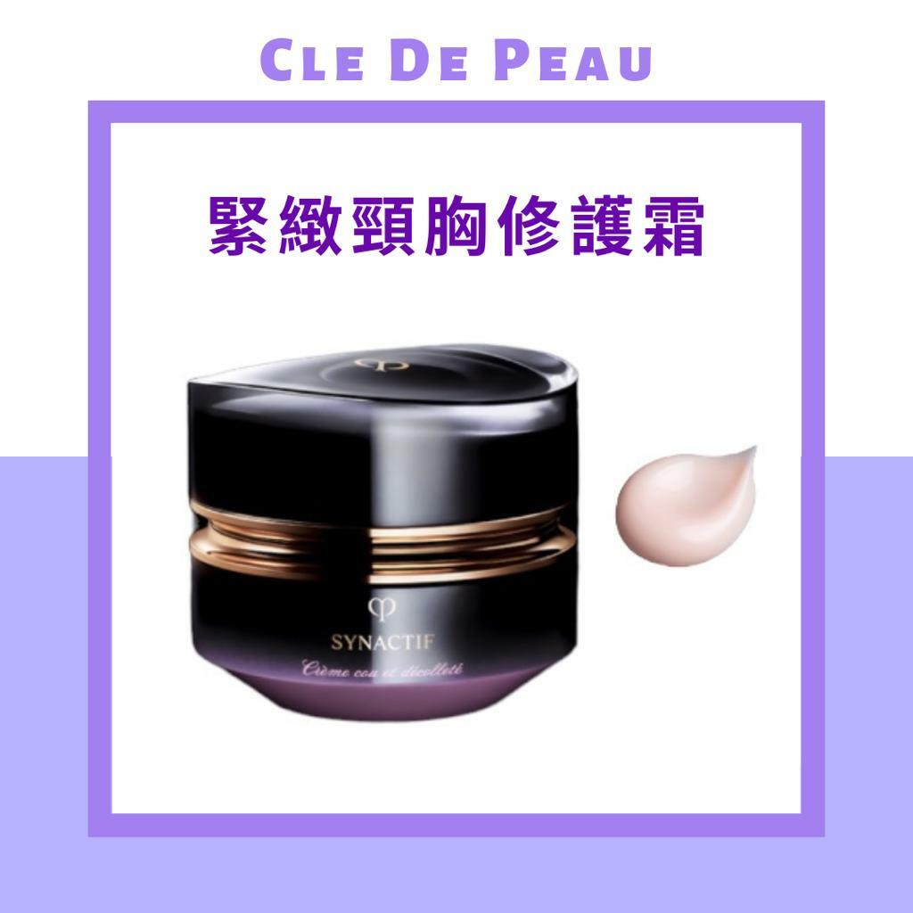 CLE DE PEAU BEAUTE - SYNACTIF - NECK & DÉCOLLETÉ CREAM | 緊緻頸胸修護霜 75ml