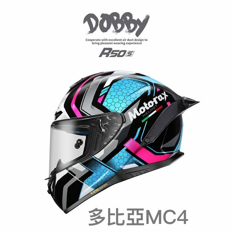 MOTORAX 摩雷士 R50S 多比亞 黑藍粉MC4
