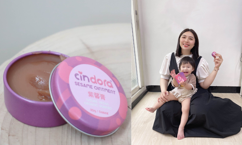 【紫馨膏】來跟️Vivi一起用紫馨膏保護肌膚健康吧！