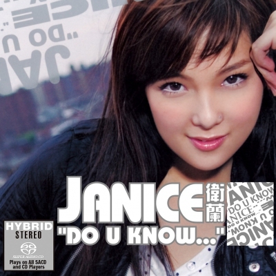 衛蘭 Janice - "Do You Know..." (SACD)
