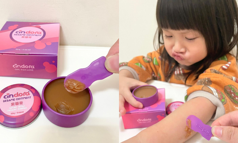 【紫馨膏】來跟️小元寶&二寶一起用紫馨膏保護肌膚健康吧！