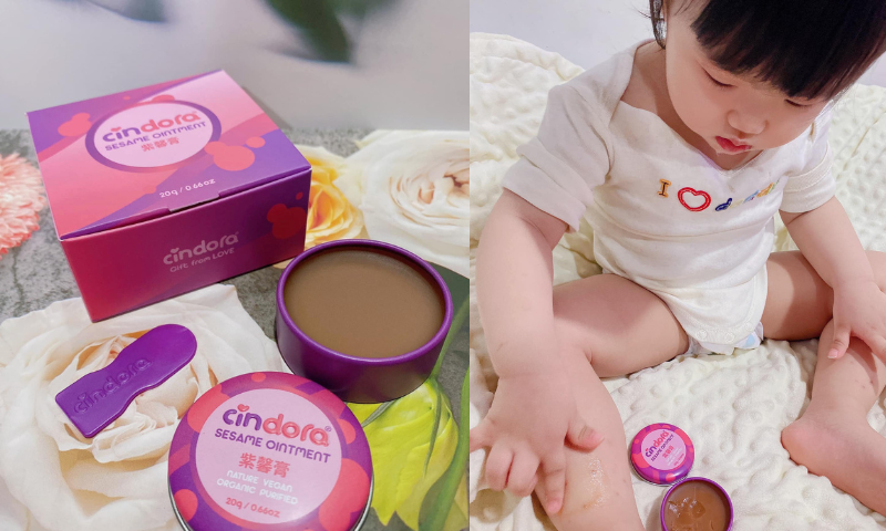 【紫馨膏】來跟️小妍妹妹一起用紫馨膏保護肌膚健康吧！