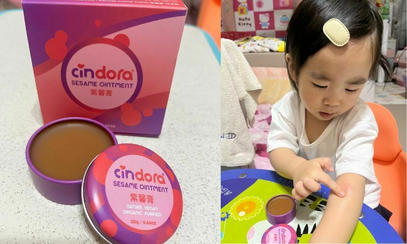 【紫馨膏】來跟️畇畇&恩恩一起用紫馨膏保護肌膚健康吧！