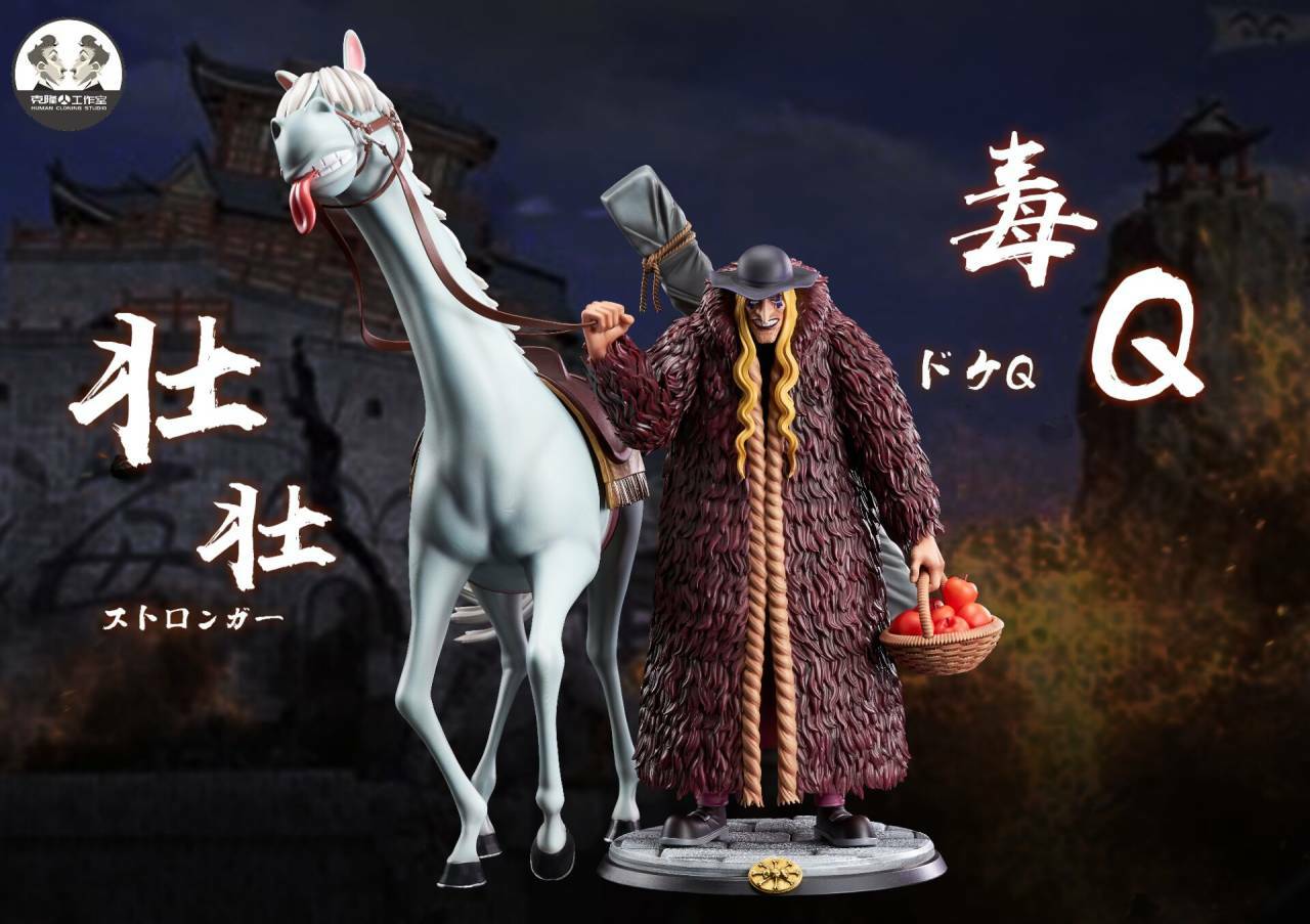 【GK預購】克隆人 毒Q|海賊王 黑鬍子團第六彈