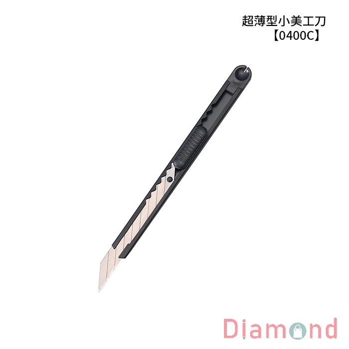 SDI 手牌 超薄型小美工刀 【0400C】