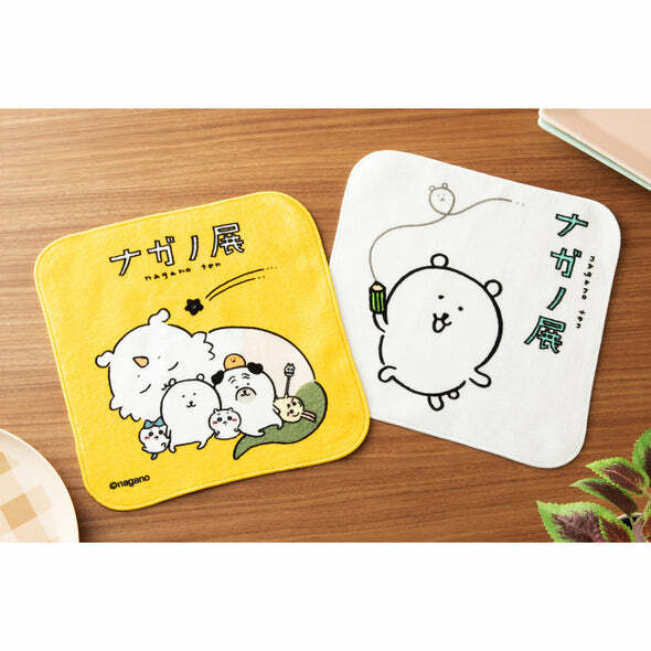 預訂｜Nagano展 小方巾