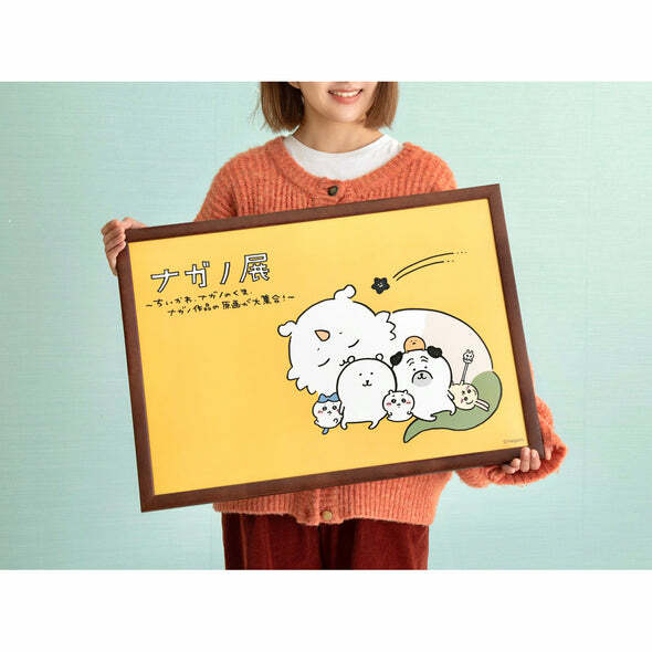 預訂｜Nagano展 A2 海報