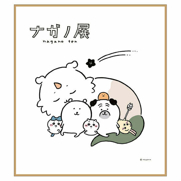 預訂｜Nagano Friends 日式簽名板