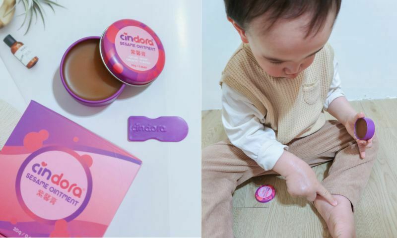 【紫馨膏】來跟️湯圓一起用紫馨膏保護肌膚健康吧！