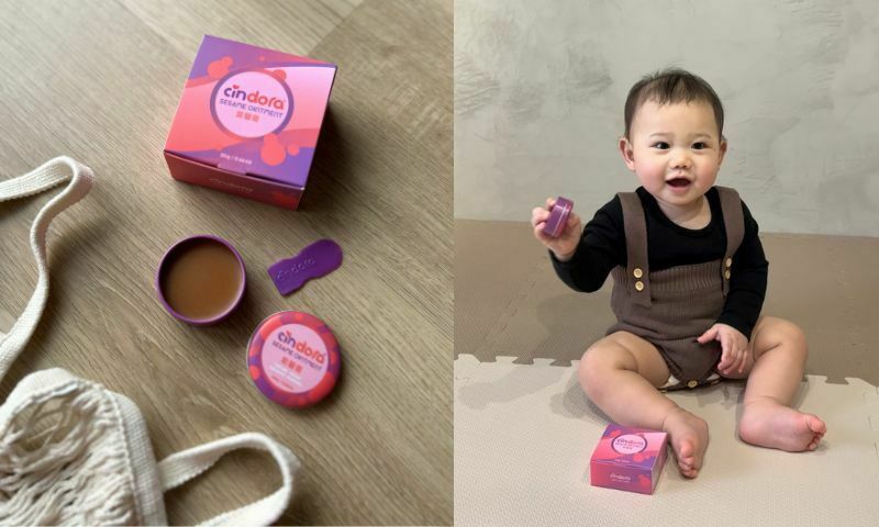 【紫馨膏】來跟️柚子一起用紫馨膏保護肌膚健康吧！